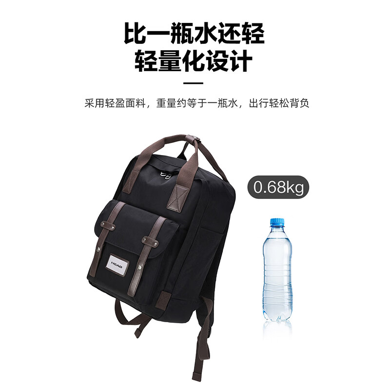 海德 背包女大容量双肩包男15.6英寸笔记本电脑包旅行包书包 黑色 168元 - 清风线报