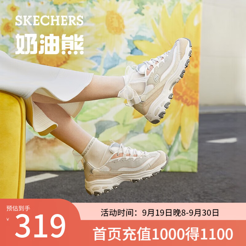 斯凯奇（Skechers）奶茶熊时尚休闲运动鞋女子厚底老爹鞋熊猫鞋149238 QQ豆乳/N