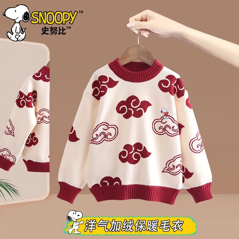 SNOOPY 史努比 儿童加绒毛衣 加厚保暖160-90 37.55元（需用券）