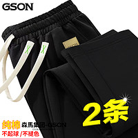 GSON 男士休闲运动裤 ￥40.9