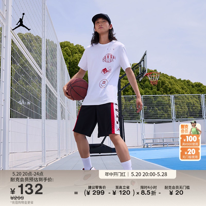 NIKE 耐克 Jordan官方耐克乔丹男子速干篮球短裤夏季网眼布运动裤休闲924567 ￥