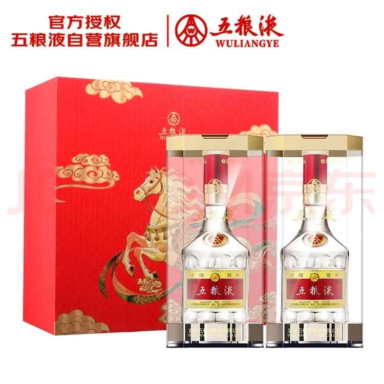 移动端、京东百亿补贴：五粮液 普五八代 马年礼盒 52度 500ml*2 浓香型白酒 