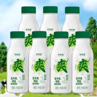 新希望 绿豆生牛乳/芋泥厚乳可选 255ml*7瓶 29.9元包邮(需领券)