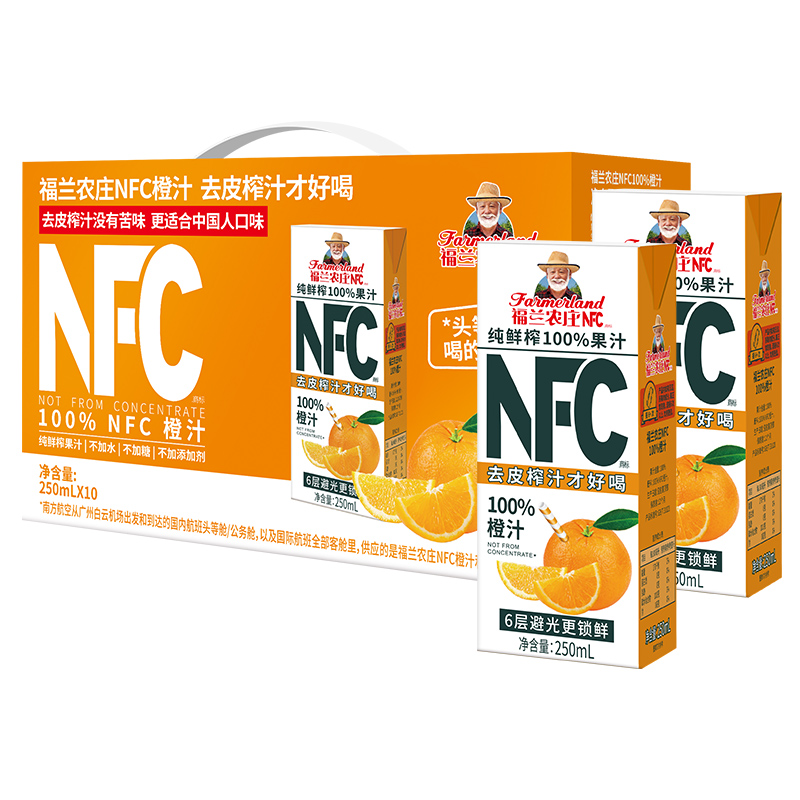 88VIP：Farmerland 福兰农庄 NFC橙汁 250ml*10瓶 37.91元（需用券）