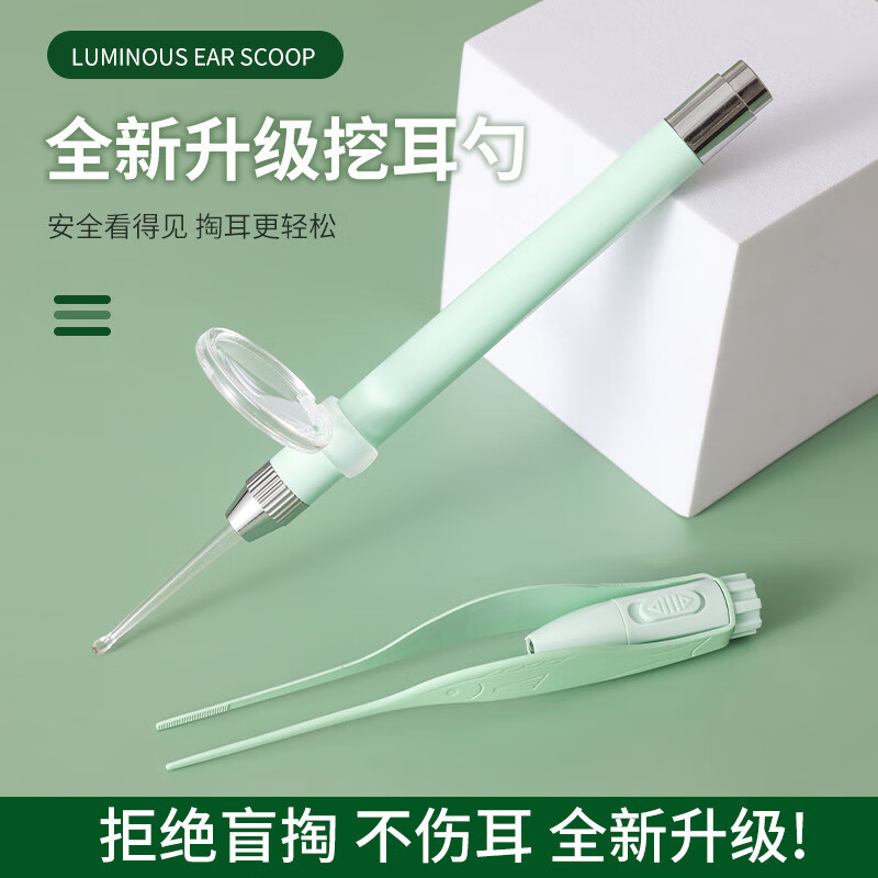 米良品 儿童创意发光可视挖耳勺 8件套 16.9元（需用券）