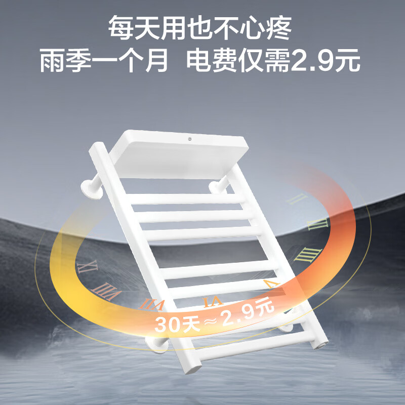 移动端、京东百亿补贴：京东京造 暖云SE免打孔电热毛巾架 238元