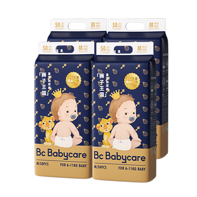 babycare 皇室狮子王国纸尿裤超薄透气婴儿宝宝尿不湿Mini装任选 44元（需用券