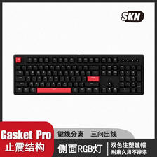 SKN 九凤 有线机械键盘 108键 94.29元（多人团）