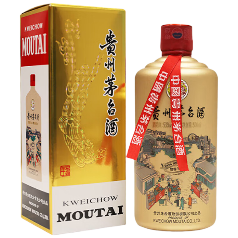 MOUTAI茅台 易享神州 53度 500mL 酱香型白酒 单瓶装 2761.01元（充卡低至2693.01元