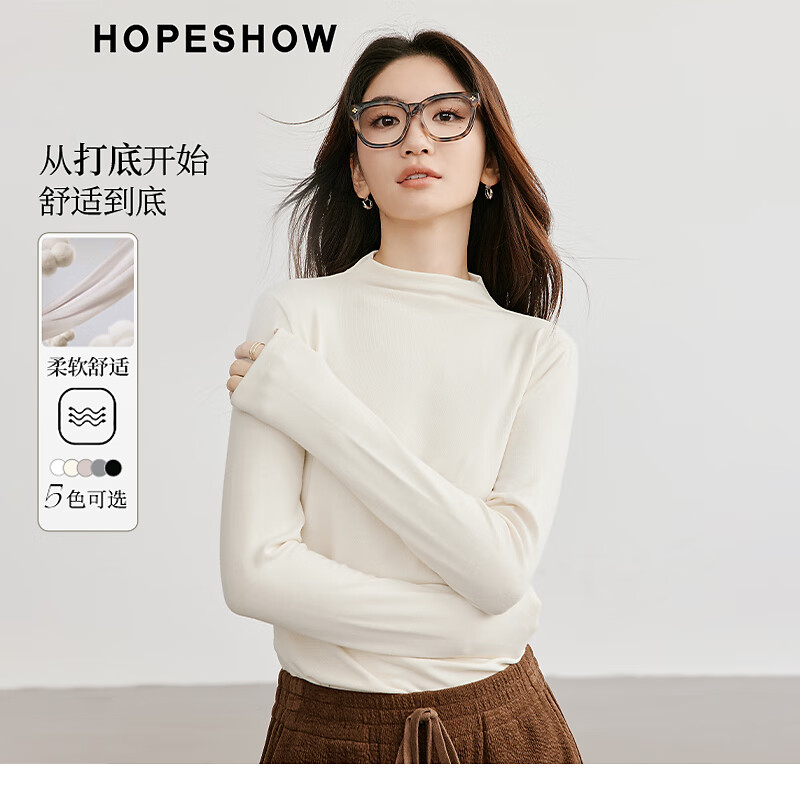 HOPESHOW 红袖 基础内搭T恤冬季2024女装纯色弹力显瘦修身半高领打底衫上衣 黑