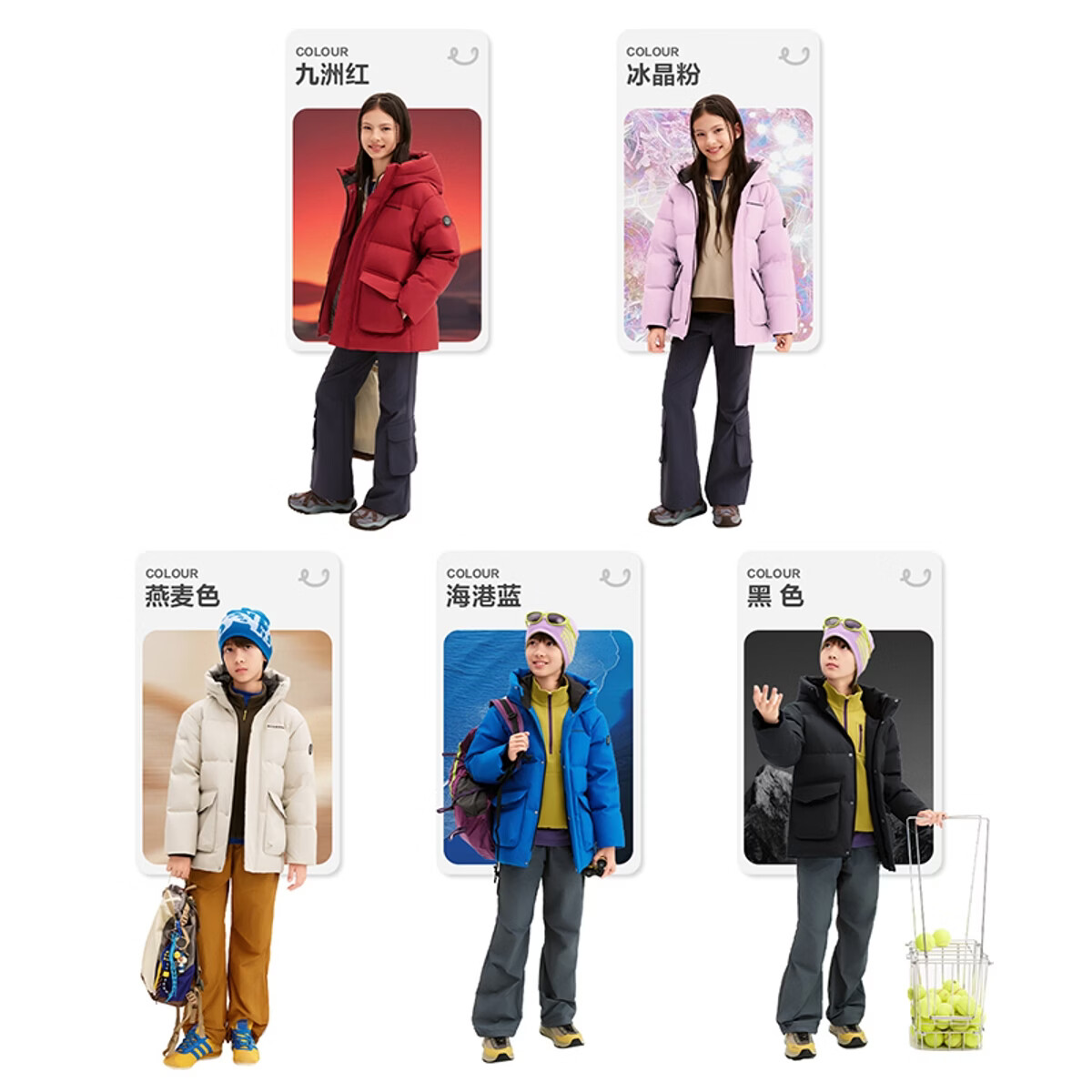 波司登 运动系列 小探险家4防连帽加厚儿童羽绒服 五色任选！ 349元