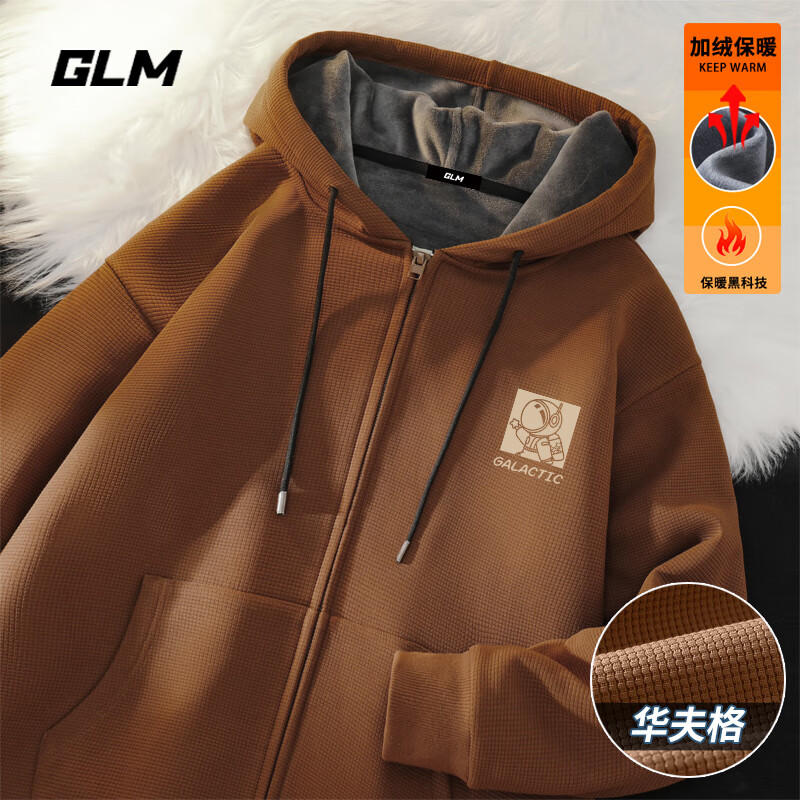 GLM 森马品牌加厚连帽卫衣 重磅华夫格面料 38.35元（需用券）