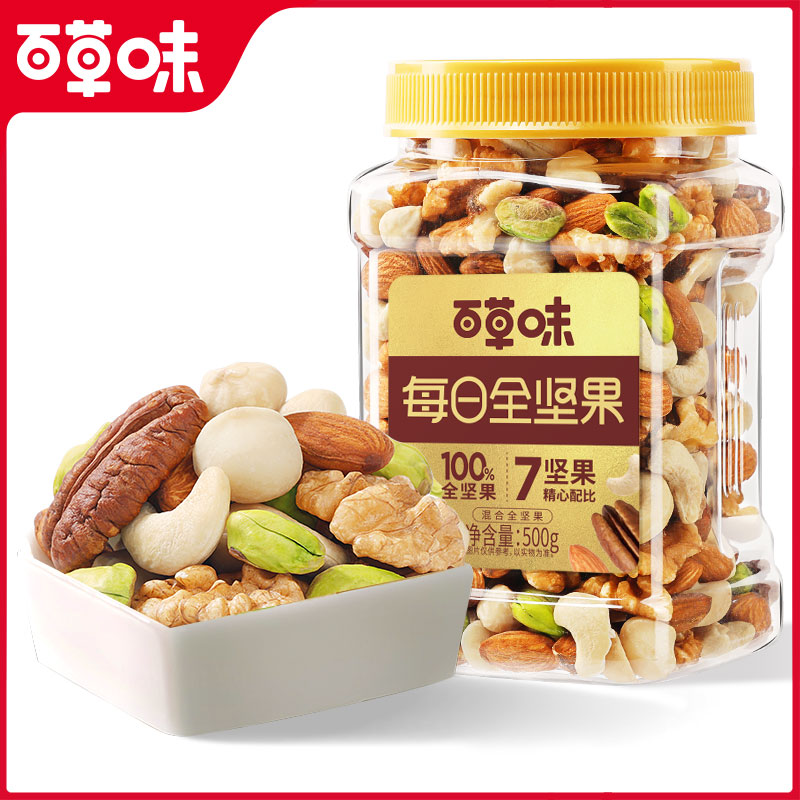 Be&Cheery 百草味 每日坚果混合果仁 500g 罐装 37.8元