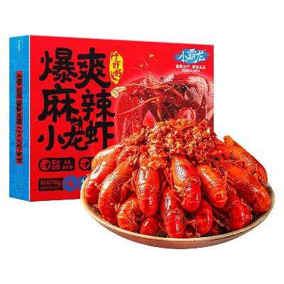 国联 即食小龙虾 750g*3盒 79.90元