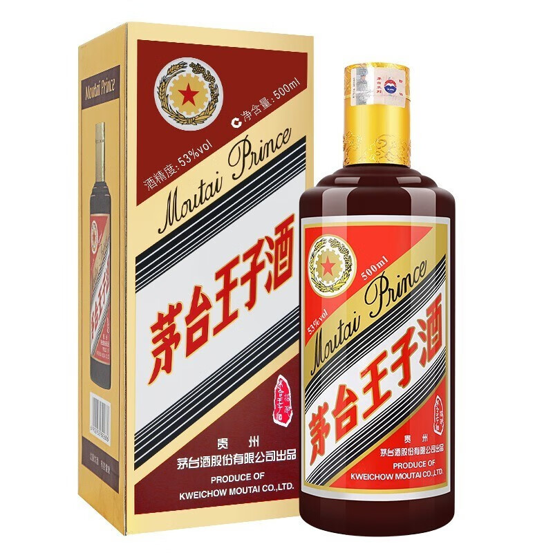 MOUTAI 茅台 王子酒 53度酱香型高度白酒 2023年 500mL 6瓶 酱色王子 1780元（需用