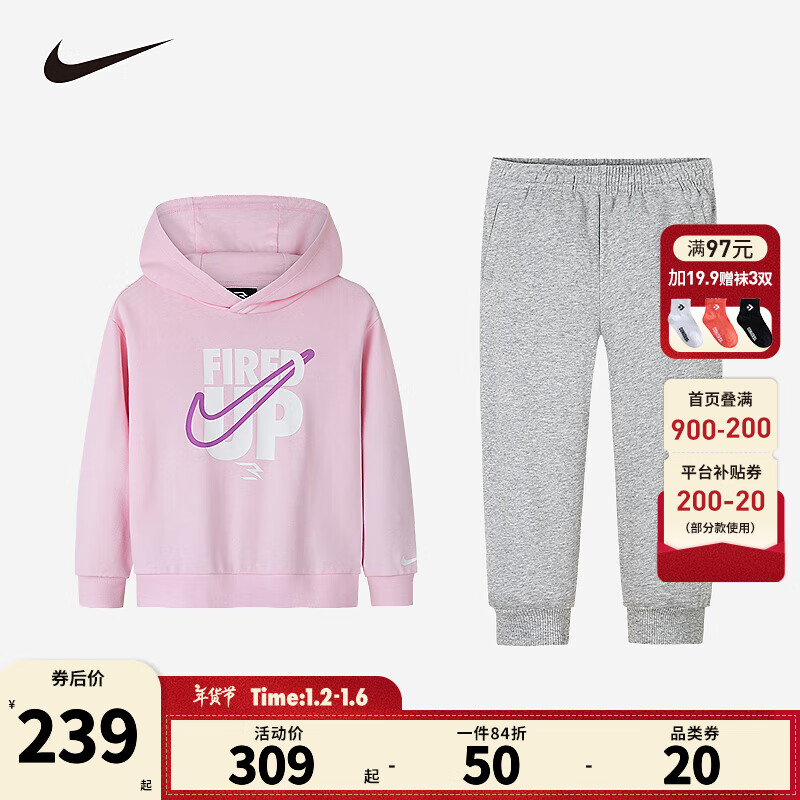 NIKE 耐克 童装男女童纯棉毛圈卫衣裤子套装2025新年红色新年拜年服套装 樱