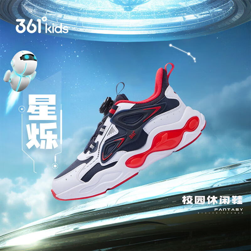 361° 儿童休闲鞋冬季中大童鞋子 深石蓝色/361度白/能量红色 38 79元