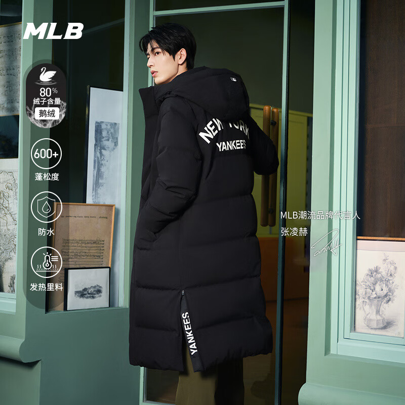 20点开始：MLB 男女长款连帽羽绒服 3ADJB2146-50BKS-M 1599元