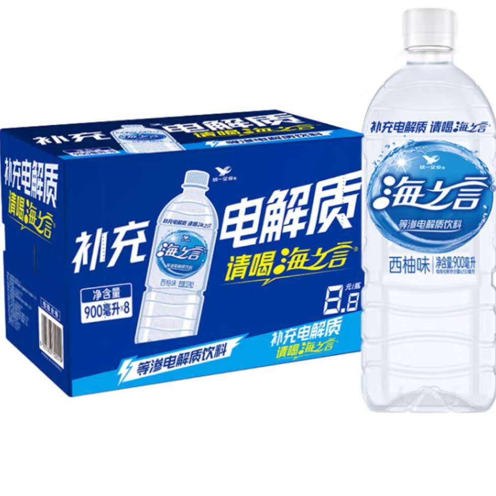 plus会员：统一 海之言等渗电解质饮料(西柚味）900ml*8瓶 *2件 54.54元（需领券