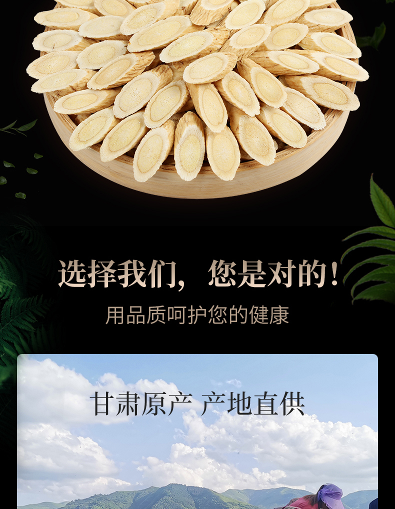 降三高保护心脏 500g 养庆堂 甘肃野生特级黄芪片 券后14.8元包邮 买手党-买手聚集的地方