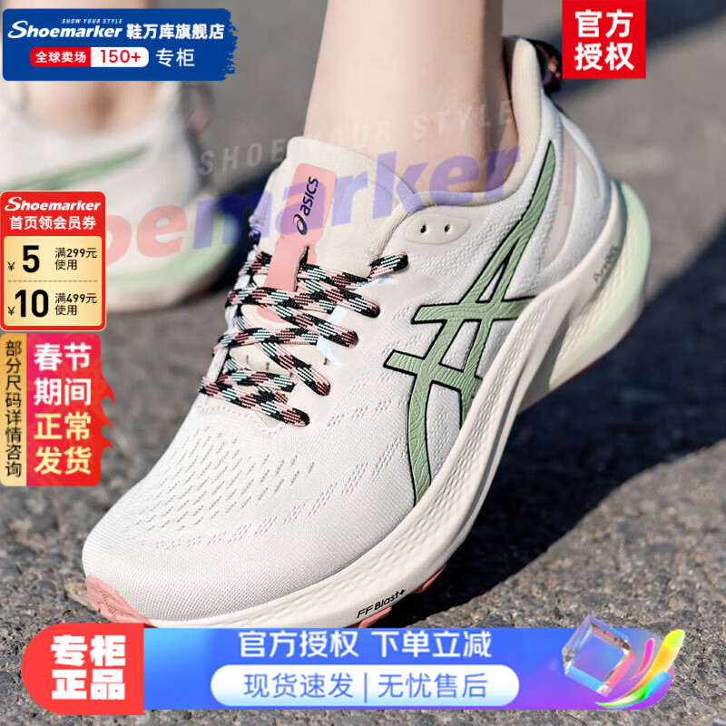 ASICS 亚瑟士 女鞋24春季新款训练鞋运动鞋GT2000稳定缓冲马拉松跑鞋专业跑鞋 