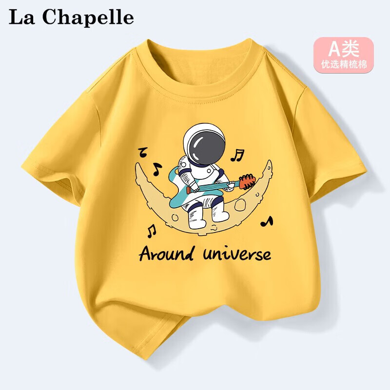 La Chapelle 拉夏贝尔 儿童纯棉短袖t恤 *3件 35.4元（需领券，合11.8元/件）