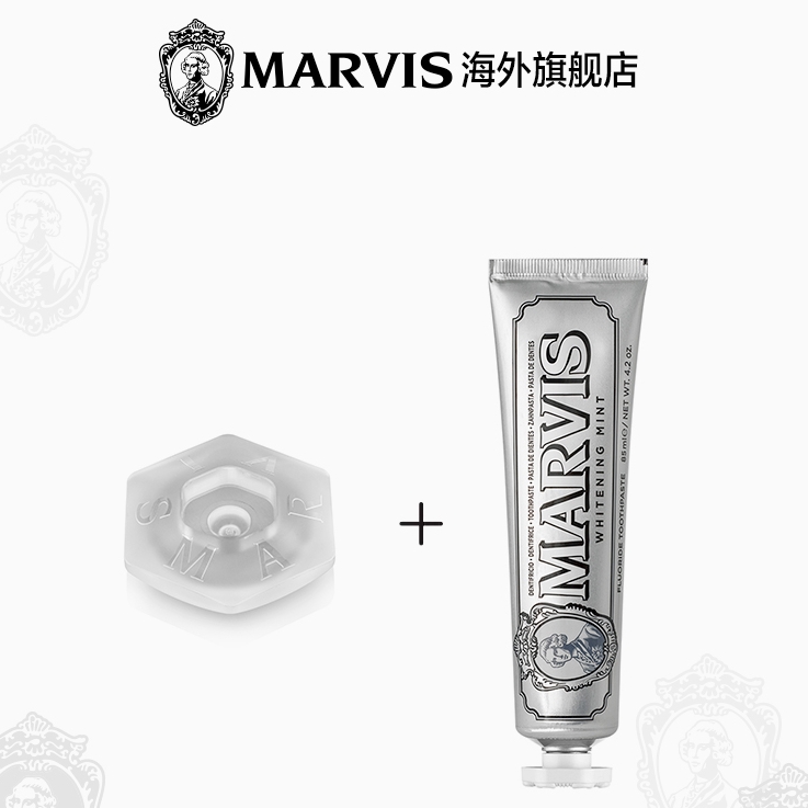 MARVIS 玛尔仕 薄荷亮白牙膏底座套装 85ml 89元包邮