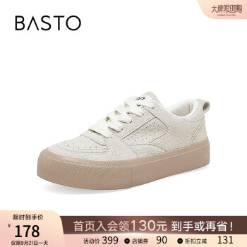 BASTO 百思图 女士运动休闲鞋 VA398AM3 ￥157.38