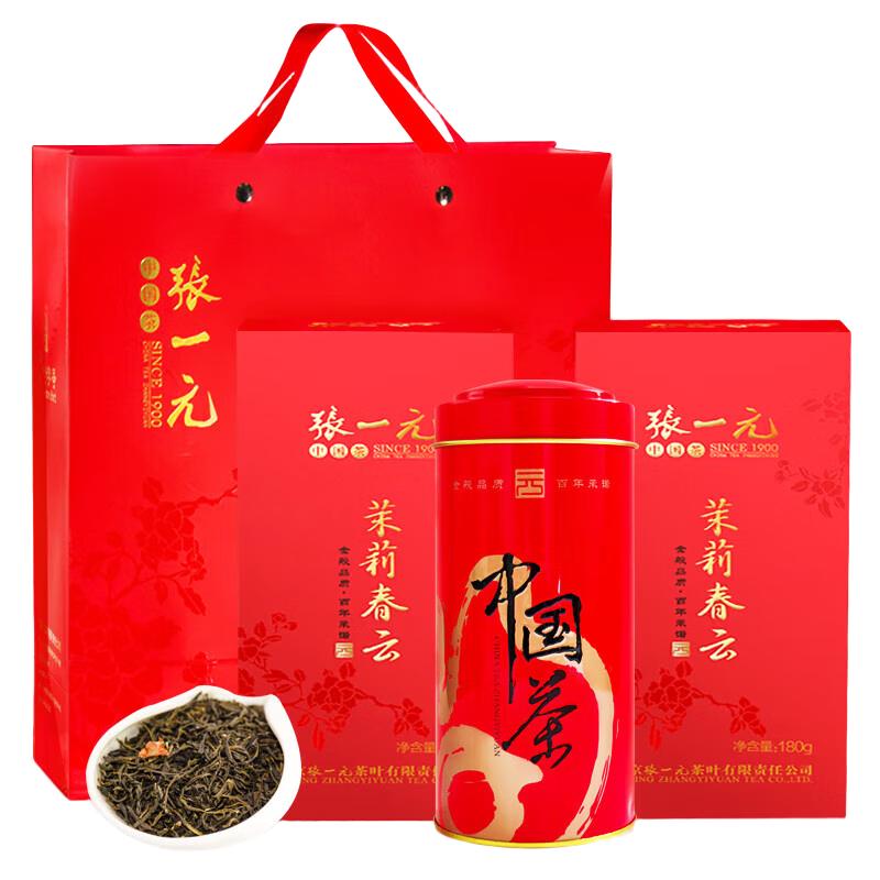 张一元 茶叶浓香型2026新日期茉莉花茶春云送礼礼盒装中华配礼袋 春云180g*2