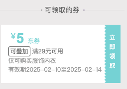 洁丽雅 男士低领薄款高弹保暖内衣 黑色套装 XL（建议120-145斤）