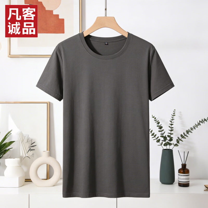 凡客诚品 情侣100﹪纯棉短袖T恤 *2件 24.5元/件（共49元）