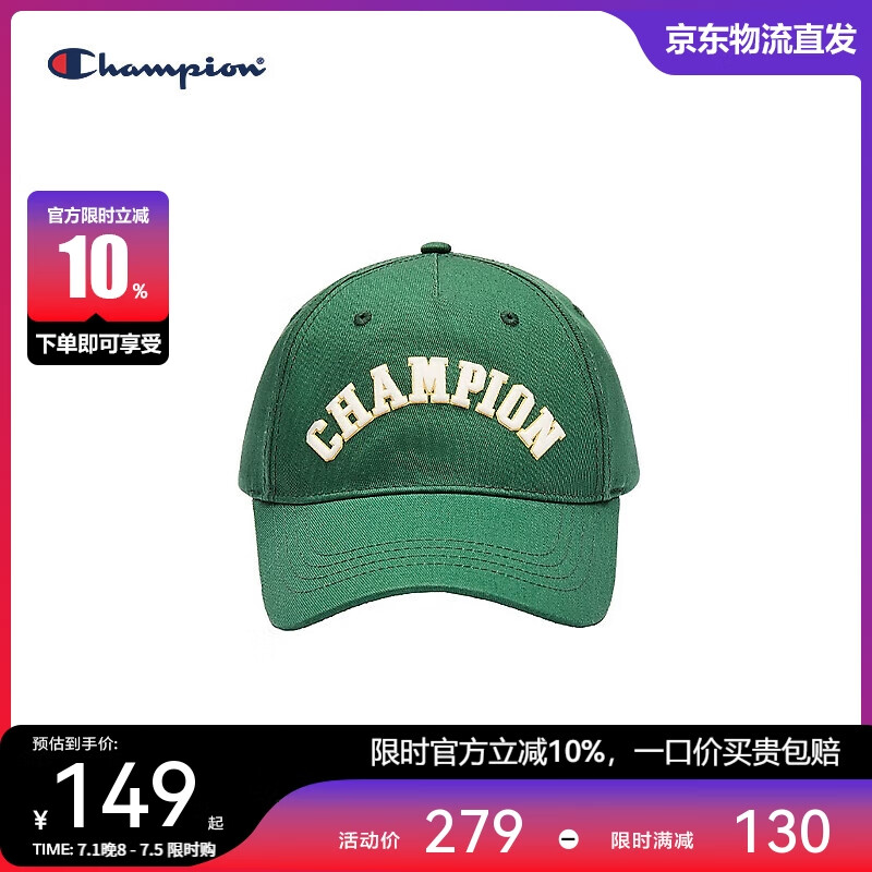 Champion 美国冠军2024鸭舌帽男女 休闲防晒运动帽24SSH32 绿色 MIC 105元（需用券