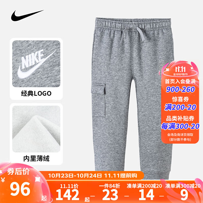 NIKE 耐克 童装男女童保暖加绒运动裤冬季新款儿童长裤针织裤子 岩层灰 120/5