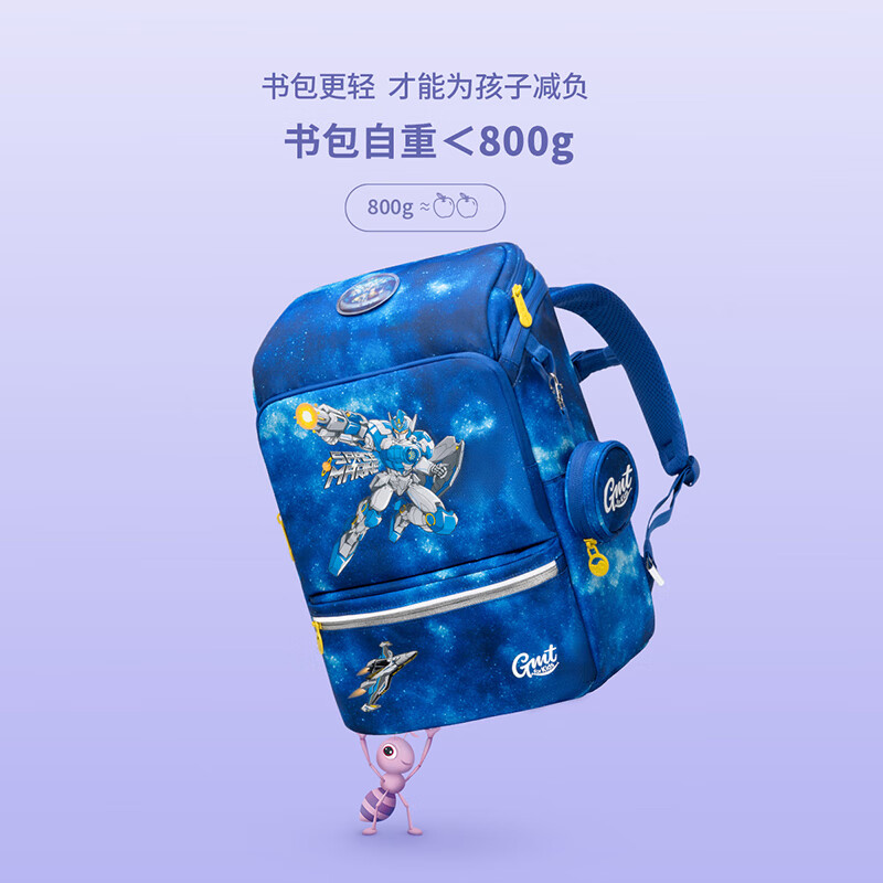 Gmt for kids 小学生书包 1-3-5年级 22L 太空能力者 578元（需用券）