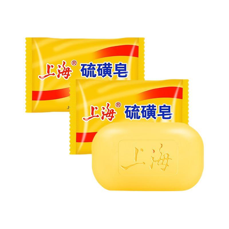 上海 硫磺皂后背除螨皂洗脸香皂沐浴洗澡洗头发肥皂 85克*5（实惠装） 硫磺香 7.12元（需买2件，需用券）