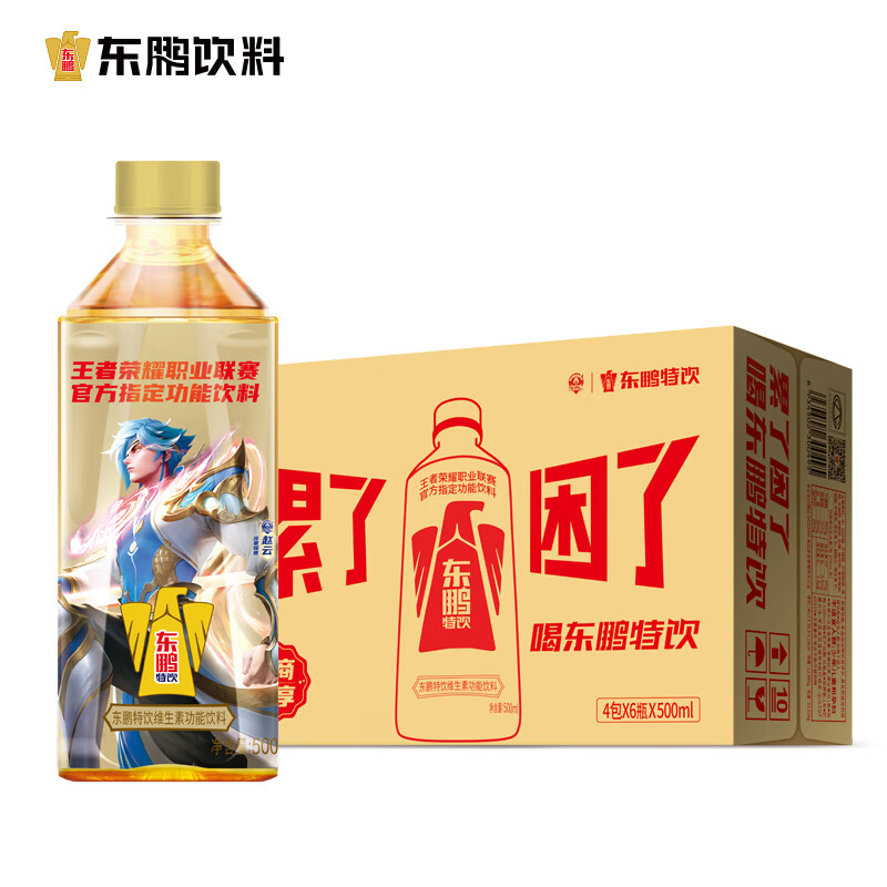 Plus会员：东鹏 特饮维生素饮料500ml*24瓶装整 206.54元（需领券，合68.85元/件