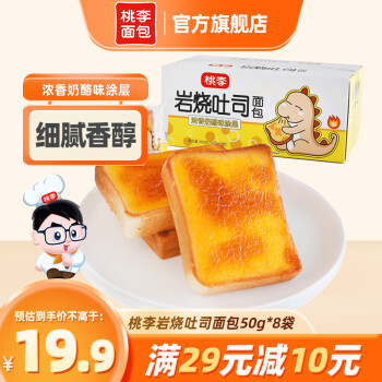 桃李 岩烧吐司面包 浓香奶酪味 400g ￥13.6