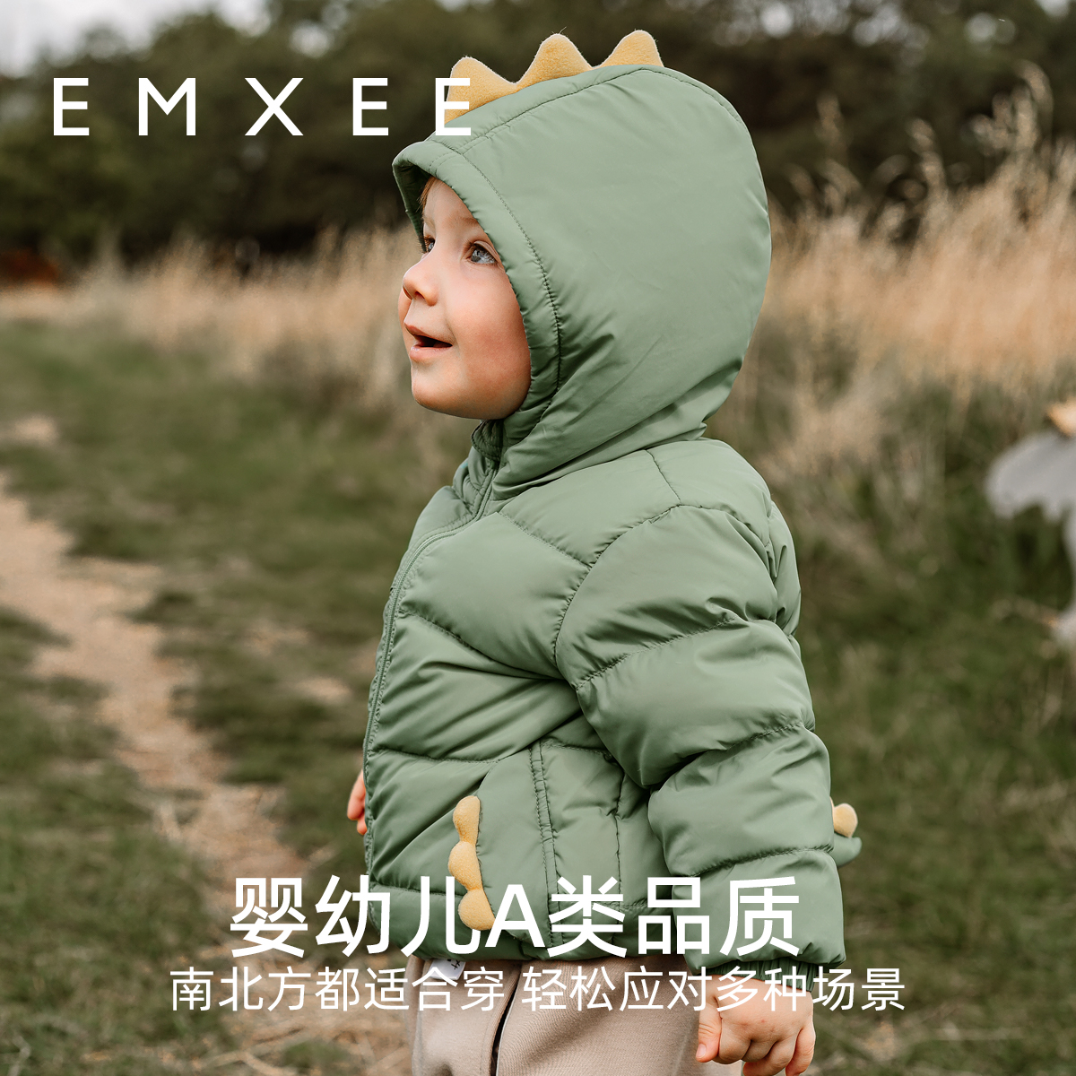 88VIP：EMXEE 嫚熙 2023新款儿童羽绒连帽外套婴儿宝宝羽绒服秋冬保暖 139.05元