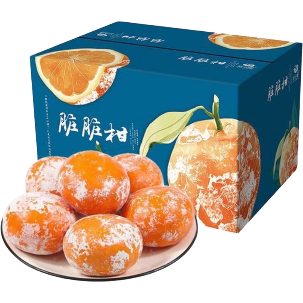 OLOEY 特大果 爆甜 茂谷柑 脏脏柑 9斤装 （1斤3-5个） 34.8元（需用券）