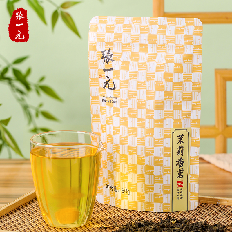 张一元 一农茉莉花茶组合350g(茉莉香茗50gX2+一农茉莉高碎250g) 72.01元