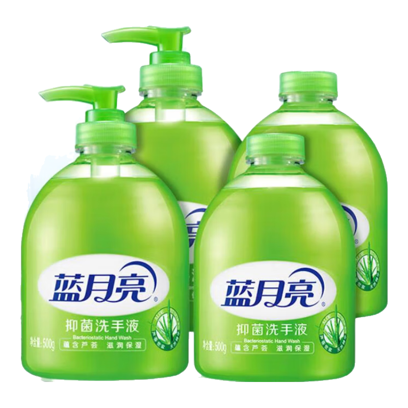 今日必买：蓝月亮 芦荟抑菌洗手液500g*4瓶 29.9元（需用券）
