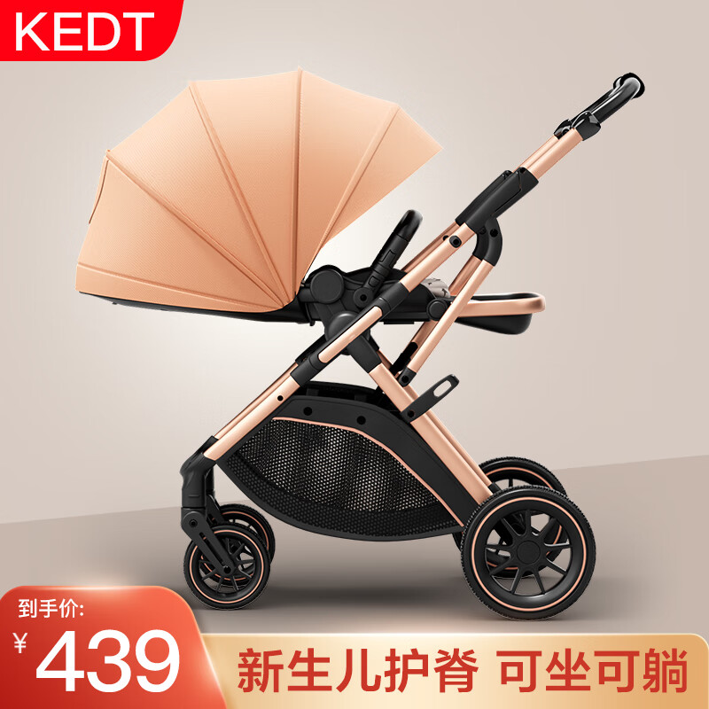 KEDT 婴儿推车KEDT婴儿推车可坐可躺轻便折叠 加州阳光 389元（需用券）