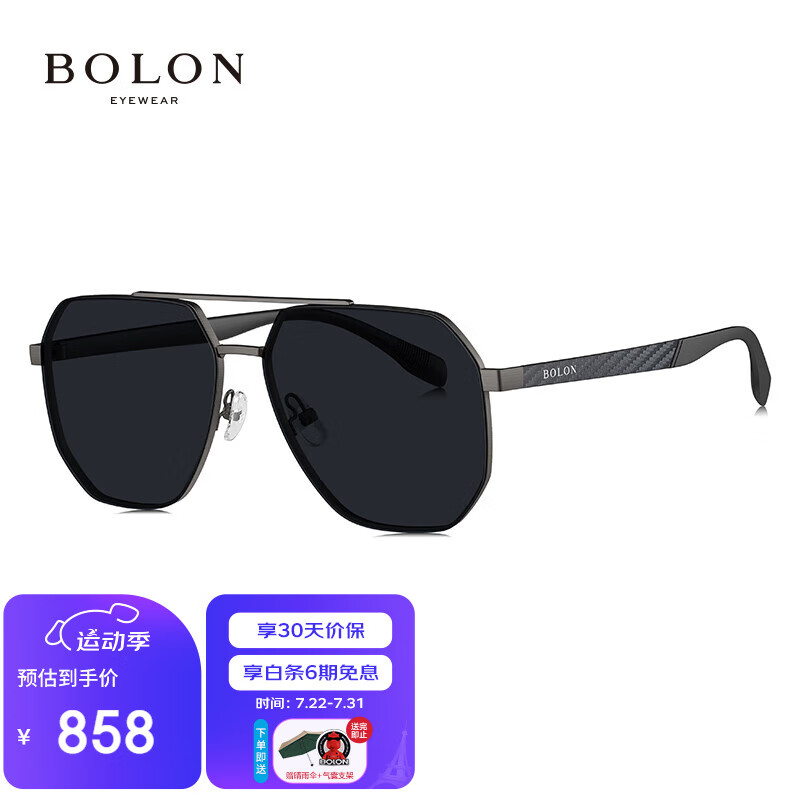 BOLON 暴龙 眼镜定制度数近视太阳镜墨镜 BL7199C91 定制1.60非偏光 758元（需用