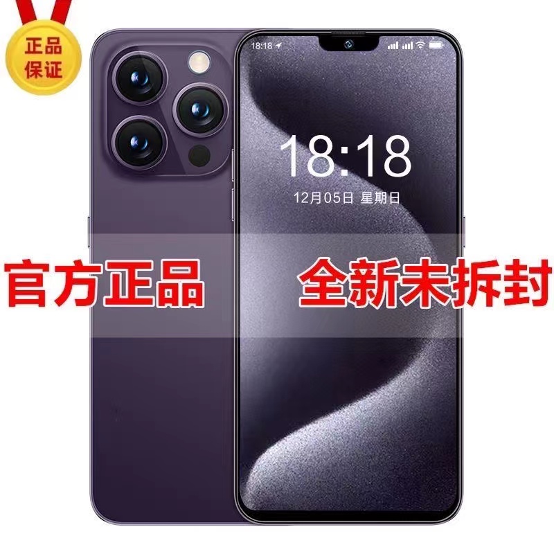 MLLED 米蓝讯联 16GB+1024GB官方旗舰正品i15Pro Max全新智能手机2024新款5G全网通大