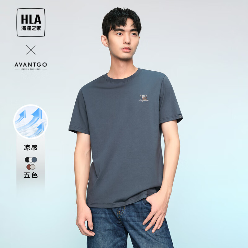 HLA 海澜之家 男士短袖T恤 HNTBW2W033A 67.56元（需用券）