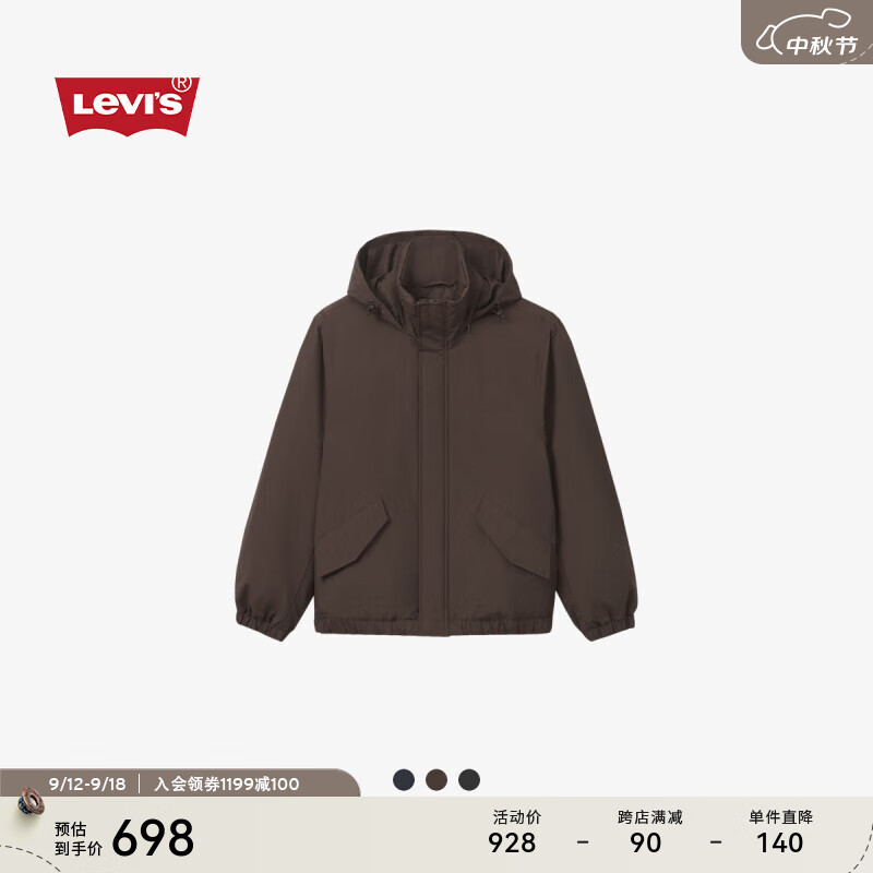 今日必买：Levi's 李维斯 24秋季男士简约休闲可收纳风帽御寒羽绒服外套 