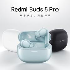 拼多多百亿补贴:【新品】小米Redmi Buds5pro真无线蓝牙耳机入耳式降噪长续航