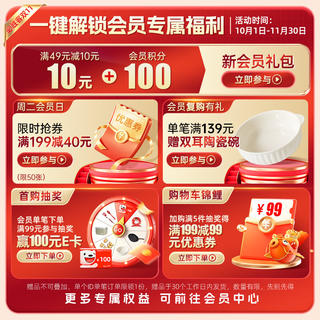 必胜客 必胜优选调理肋眼牛排900g 5片装 眼肉牛肉烧烤减脂早餐学生 119元 - 86线报 必胜客 必胜优选调理肋眼牛排900g 5片装 眼肉牛肉烧烤减脂早餐学生 119元 - 86线报