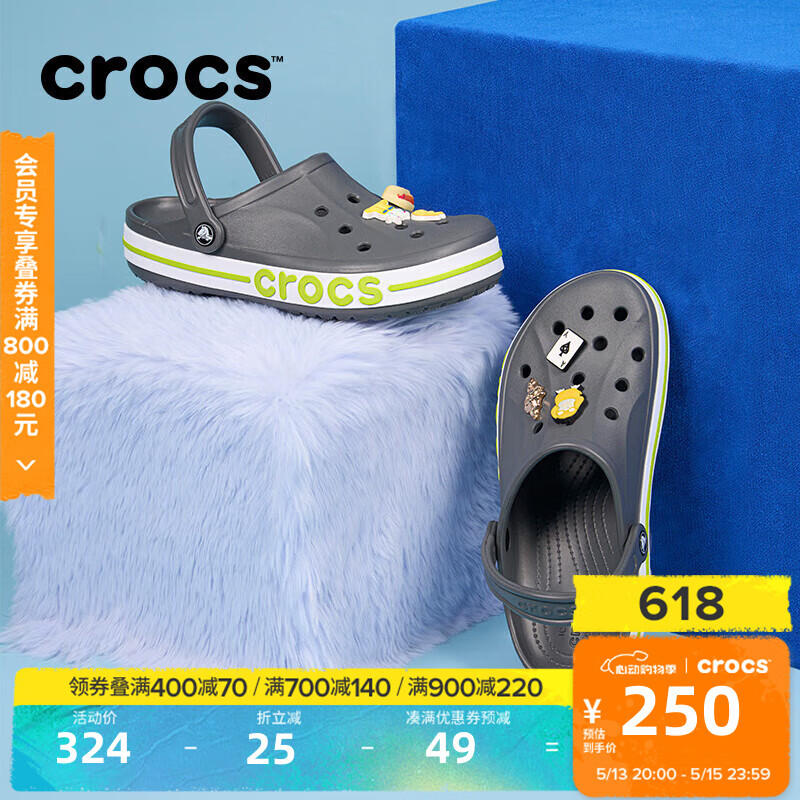 crocs 卡骆驰 洞洞鞋贝雅卡骆班轻便耐磨一脚蹬休闲鞋|205089 石板灰/青柠绿 16