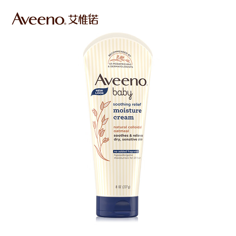 PLUS会员：Aveeno 艾惟诺 plus:Aveeno艾惟诺 儿童面霜舒缓燕麦面霜227g 凑单 65.51